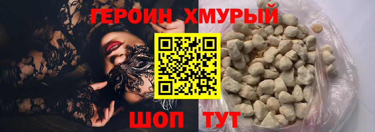 Бошки Шишки  Cocaine  Корсаков  Мефедрон кристаллы  Гашиш  Меф МЯУ МЯУ  Вход с VPN 