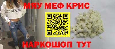 ALPHA-PVP Кимры