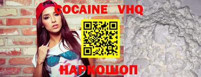 ALPHA-PVP Кимры