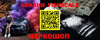 мескалин Кингисепп
