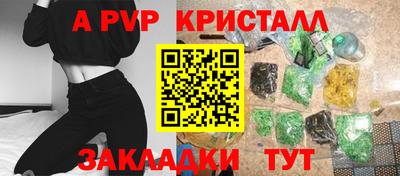 мескалин Кингисепп