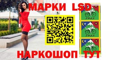 мескалин Кингисепп