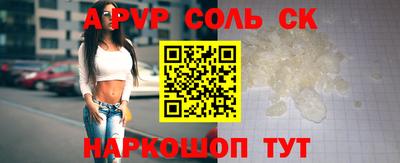 прущая мука Кинель