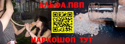 мескалин Кингисепп