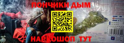 прущая мука Кинель