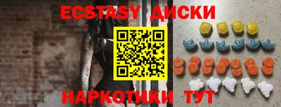 мескалин Кингисепп
