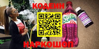 прущая мука Кинель