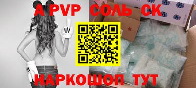 ALPHA-PVP Кимры