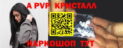ALPHA-PVP Кимры