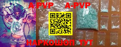 прущая мука Кинель