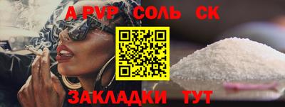прущая мука Кинель