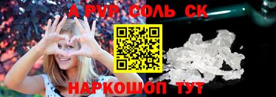 мескалин Кингисепп