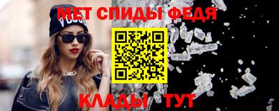 мескалин Кингисепп