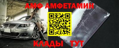 ALPHA-PVP Кимры