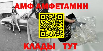 ALPHA-PVP Кимры