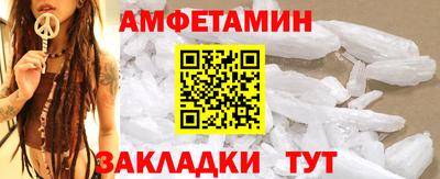 мескалин Кингисепп
