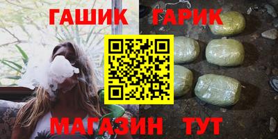 прущая мука Кинель
