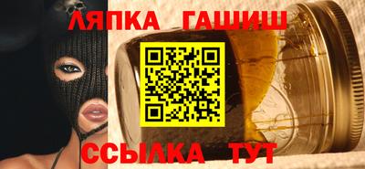 прущая мука Кинель
