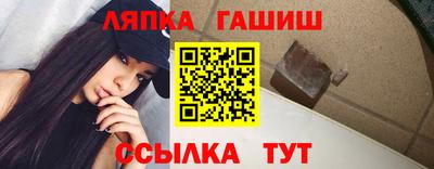 прущая мука Кинель