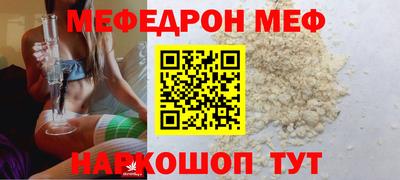 прущая мука Кинель