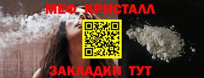 прущая мука Кинель