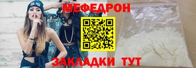 мескалин Кингисепп