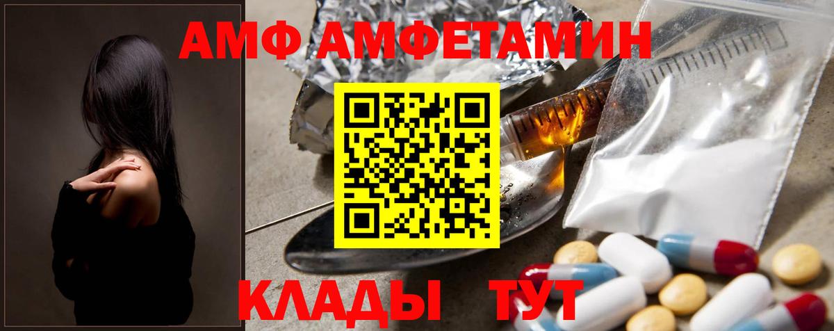 Корсаков  МЕТАМФЕТАМИН витя  Вход с VPN  МЕТАМФЕТАМИН витя 