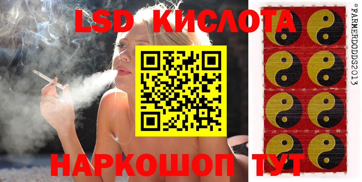 Марки NBOMe  Вход с VPN  Корсаков  Наркотические марки 1500мкг 