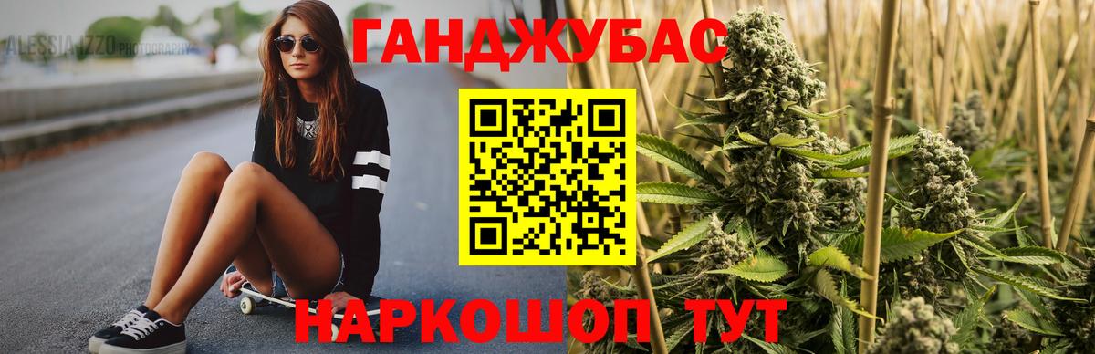 Марихуана индика Корсаков