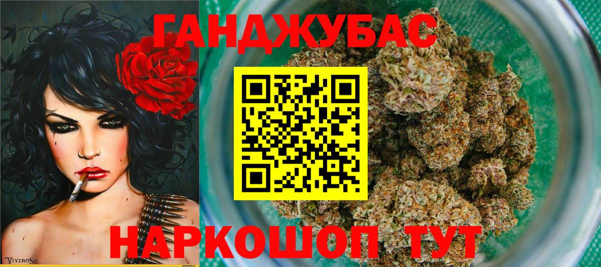 Каннабис OG Kush  МАРИХУАНА семена  Вход с VPN  Шишки марихуана OG Kush  Канабис LSD WEED  Корсаков 
